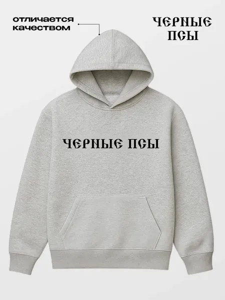 Մոխրագույն