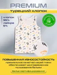 Ներքնաշապիկ, 5 հատանոց հավաքածու