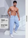 Լայն «բանան» ջինս, Թուրքիա