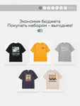Մանկական պրինտով բամբակյա շապիկների հավաքածու՝ 5 հատ
