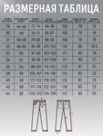 Տղամարդու դասական սև ջինս