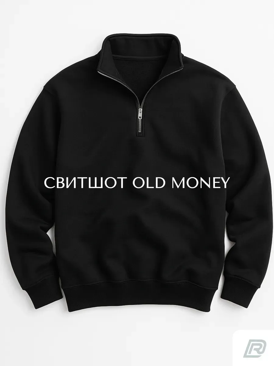 Old Money ոճի կիսակայծակաճարմանդով սվիտշոտ