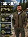Կանաչ