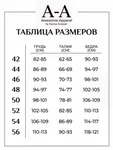 Սպիտակ կարճաթև բլուզ