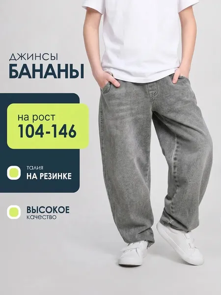 Մոխրագույն