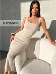 Բեժ