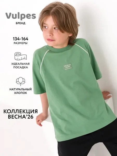 Օվերսայզ շապիկ