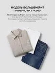Պալացո լայն ջինսեր՝ ազդրից կլյոշ, միջին գոտկատեղով