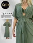 Կանաչ