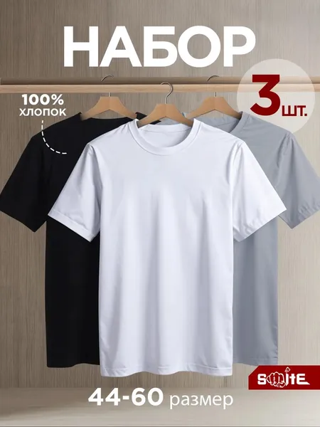 Սպիտակ
