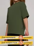Խակի մանկական օվերսայզ շապիկ՝ խիտ բամբակ լայկրայով