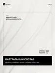 Պրեմիում միագույն բամբակյա շապիկ