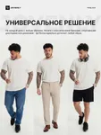 Պրեմիում միագույն բամբակյա շապիկ