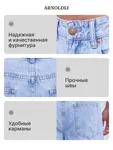 Լայն «բանան» ջինս, Թուրքիա