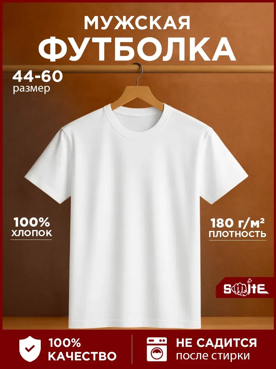 Բազային միագույն շապիկ, չափսեր՝ XS–5XL