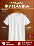 Սպիտակ