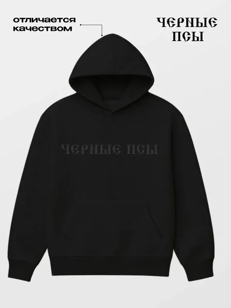 Սև