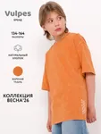 Նարնջագույն