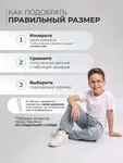 Բանան ջինսեր՝ պատռվածքներով, ռետինե գոտիով