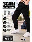 Սև