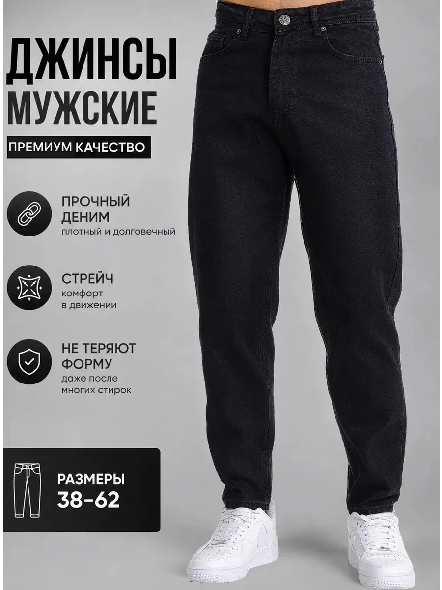 Նեղացող բանան ջինսեր