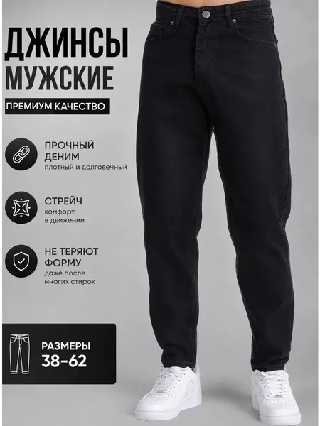 Նեղացող բանան ջինսեր