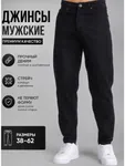 Սև